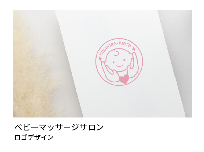 ベビーマッサージサロン　WEBデザイン